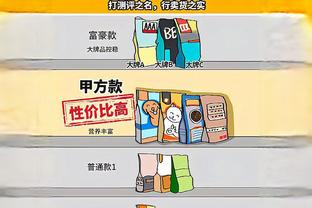 遗憾伤退！马奎尔本场数据：40分钟3解围1次空中对抗 评分6.8